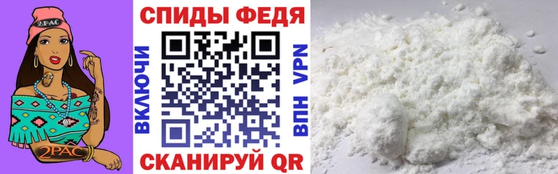 АМФ VHQ  mega ссылки  Сурск 