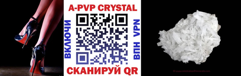 Alfa_PVP крисы CK сайты даркнета состав Сурск МЕГА ТОР