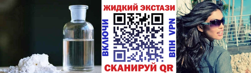как найти закладки  Сурск  сайты даркнета формула  Бутират GHB 