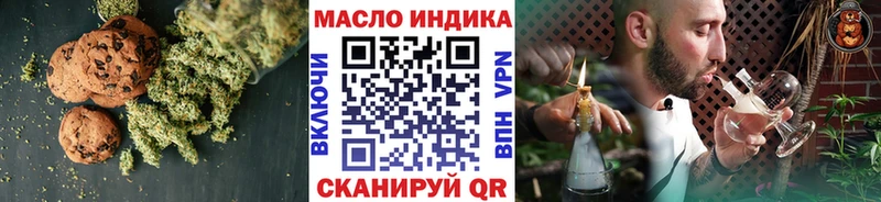 Еда ТГК конопля где найти shop телеграм Сурск