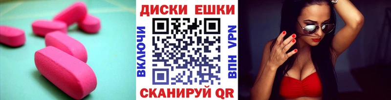 мега онион  хочу   Сурск  Экстази 280 MDMA 