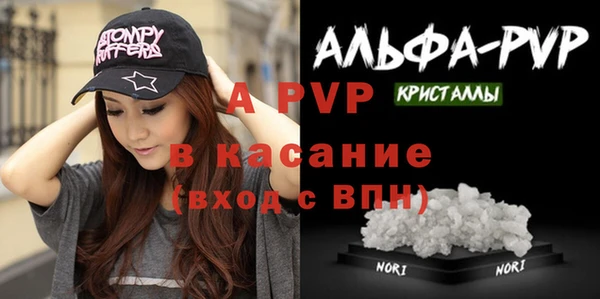 амф Навашино