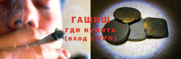 гашик Нея