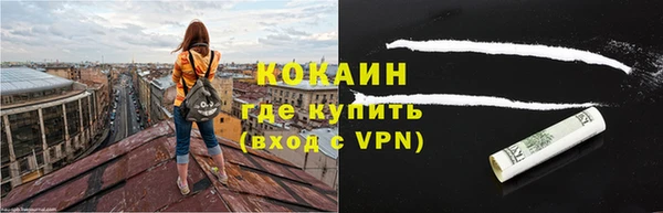 амф Навашино