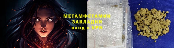 гашик Нея