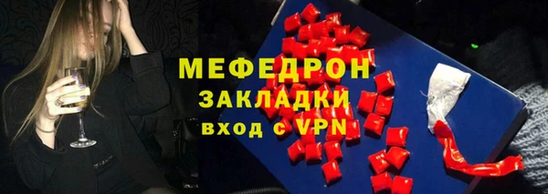 молекула духа Нефтегорск