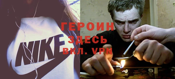 гашик Нея