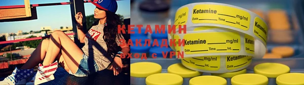 молекула духа Нефтегорск