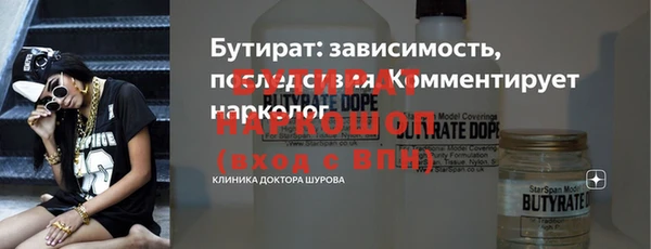 скорость mdpv Наволоки