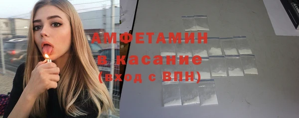 амф Навашино