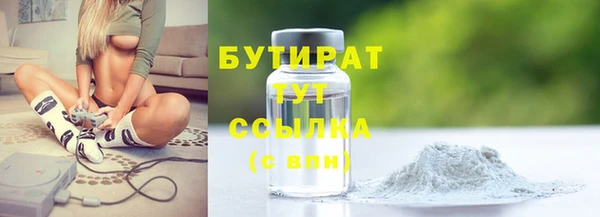 молекула духа Нефтегорск