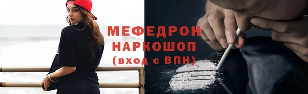 скорость mdpv Наволоки