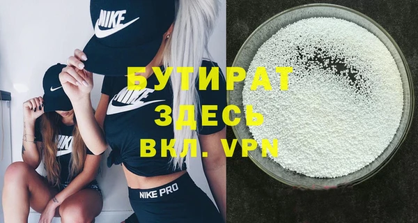 амф Навашино