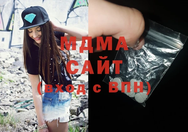 амф Навашино