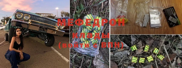 амф Навашино