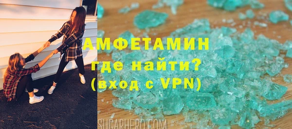 амф Навашино