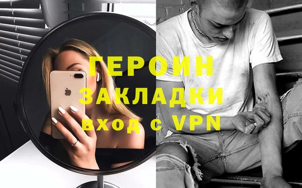 гашик Нея