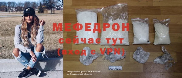 амф Навашино