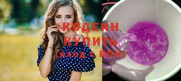 амф Навашино