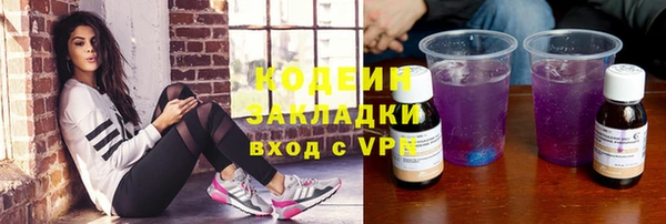каннабис Нефтекумск