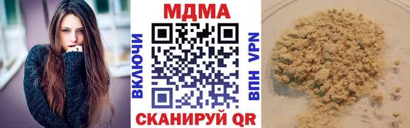 MEGA зеркало  Сурск  МДМА кристаллы 