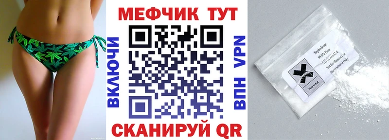 Меф мука  Сурск 