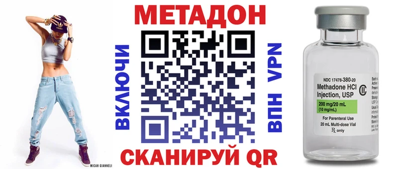 МЕТАДОН белоснежный Сурск