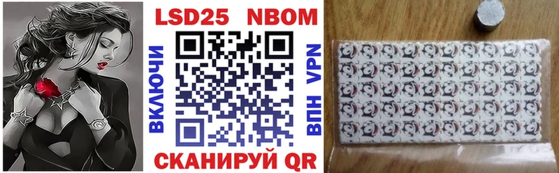 цены   Сурск  ОМГ ОМГ   Наркотические марки 1500мкг 